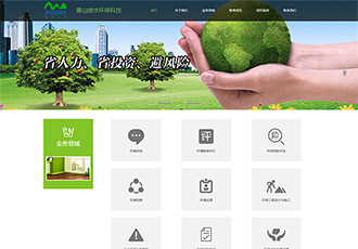 廈門青山綠水環(huán)?？萍? /></div>
								<p><strong>廈門青山綠水環(huán)?？萍?/strong><br>企業(yè)官網(wǎng)</p>
								<div   id=